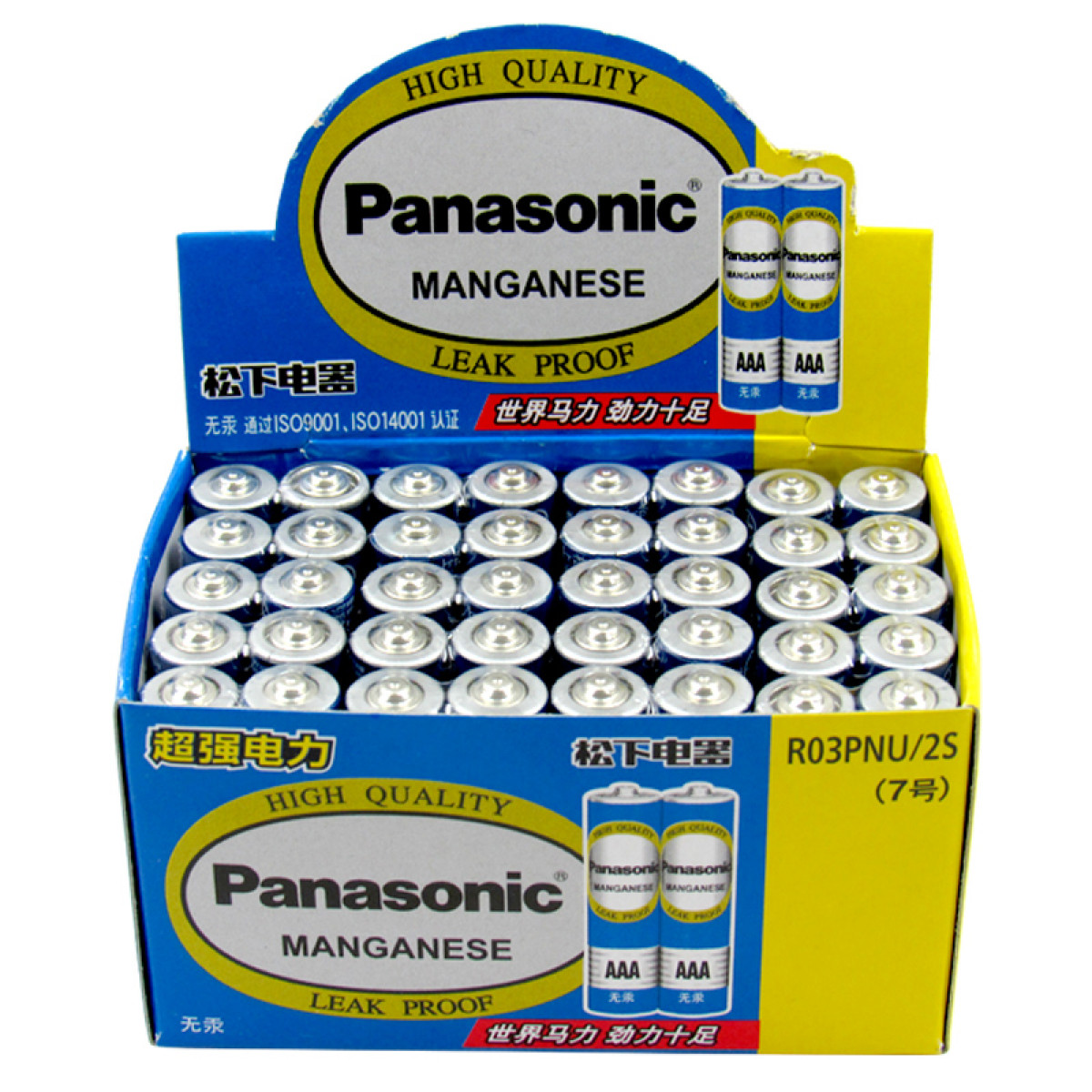松下（Panasonic）【40粒】7号电池碳性干电池适用于遥控器手电筒低耗玩具闹钟 碳性7号