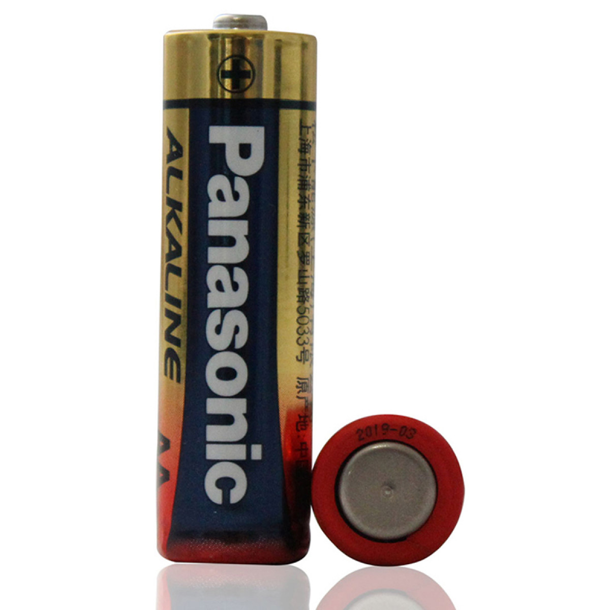 松下（Panasonic）5号五号AA碱性干电池6节1.5V适用于遥控器玩具话筒LR6BCH/6B 6节