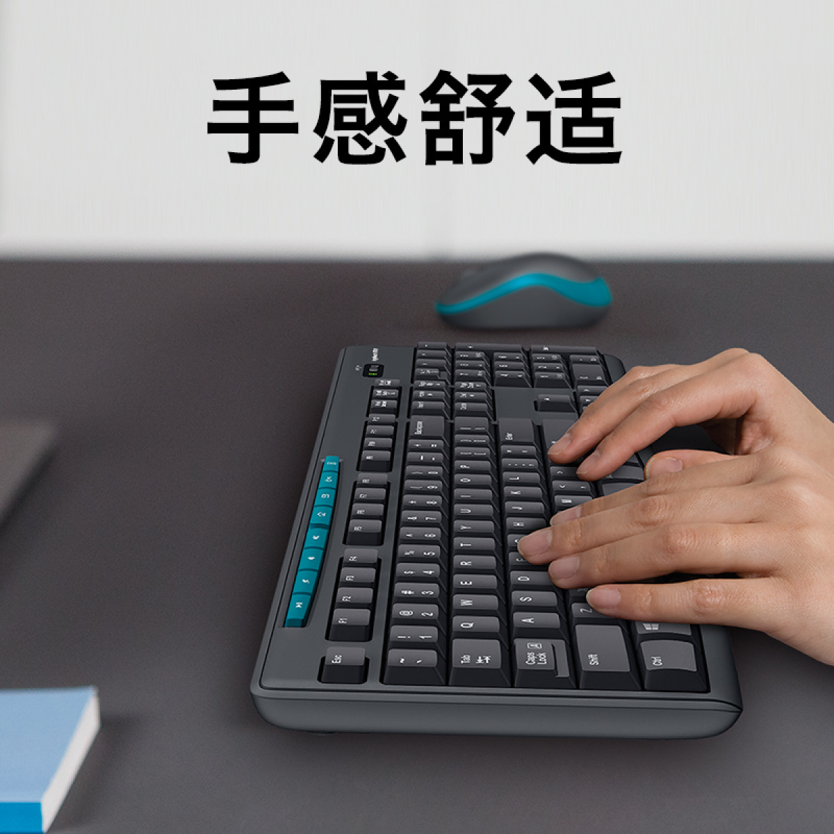罗技（Logitech）MK275无线键鼠套装 键盘鼠标 全尺寸 黑蓝色 带无线2.4G接收器