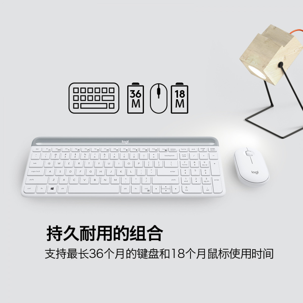 罗技（Logitech）MK470无线键鼠套装 键盘鼠标 超薄 全尺寸 芍药白 带无线2.4G接收器