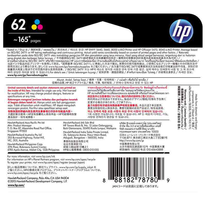 惠普（HP）62号 墨盒 适用OJ200 OJ258 62彩色墨盒（约165页）