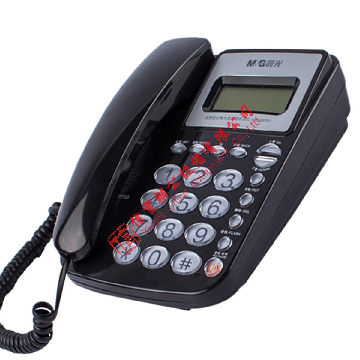 晨光（M&G）AEQ96761普惠型经典水晶按键电话机 有线电话机座机固话办公商务来电显示 黑色