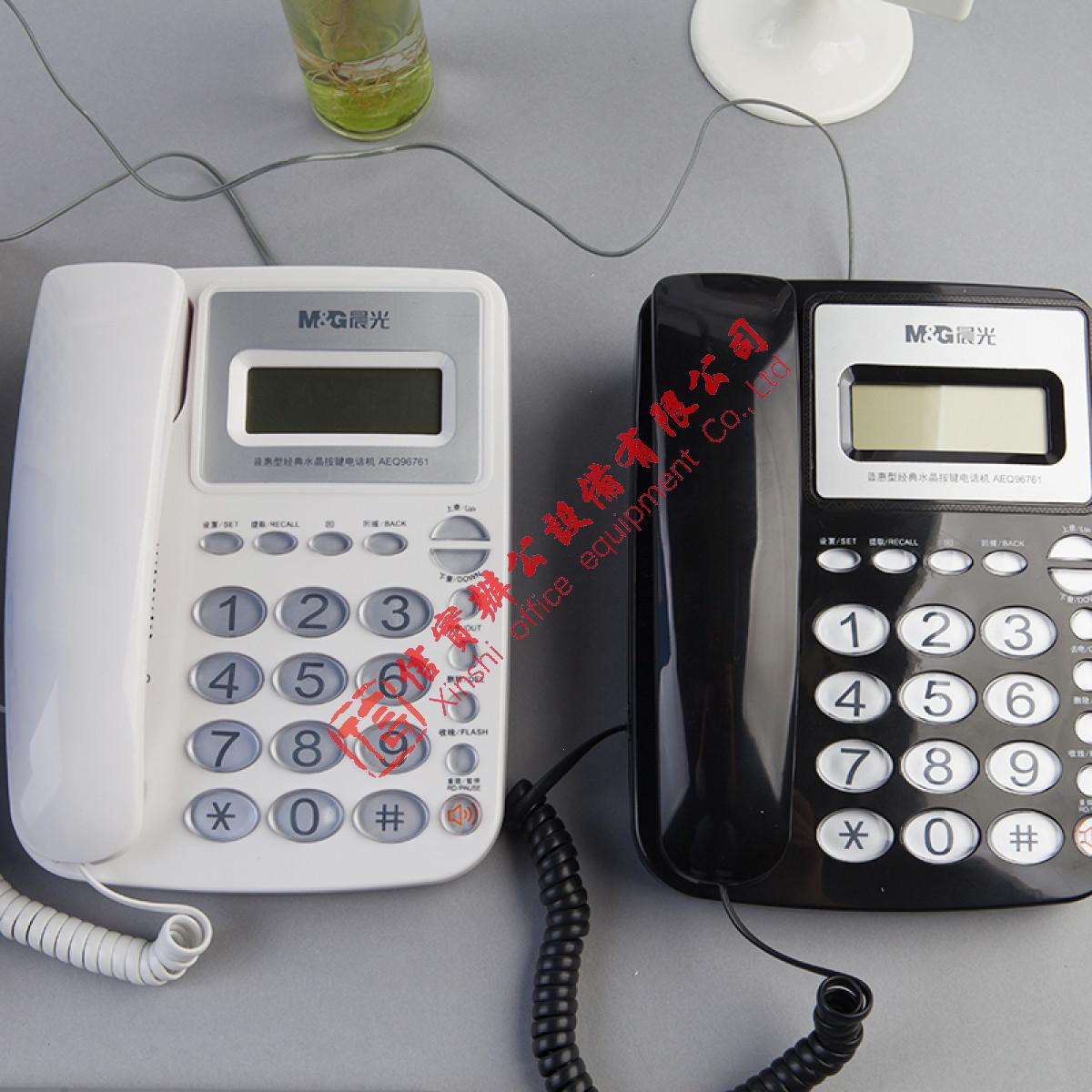 晨光（M&G）AEQ96761普惠型经典水晶按键电话机 有线电话机座机固话办公商务来电显示 黑色