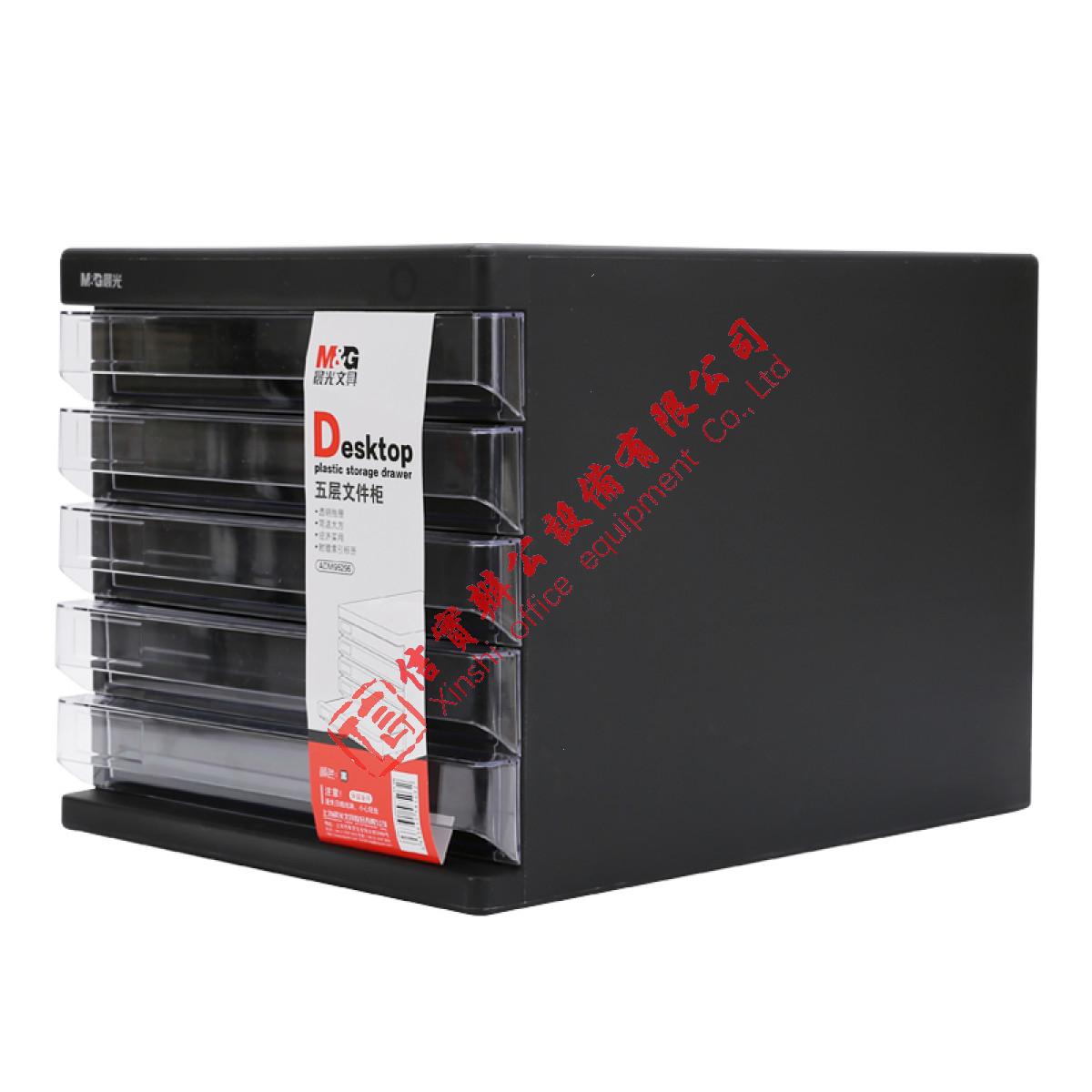 晨光(M&G)黑色五层桌面文件柜 抽屉式收纳柜 资料柜 单个装ADM95296