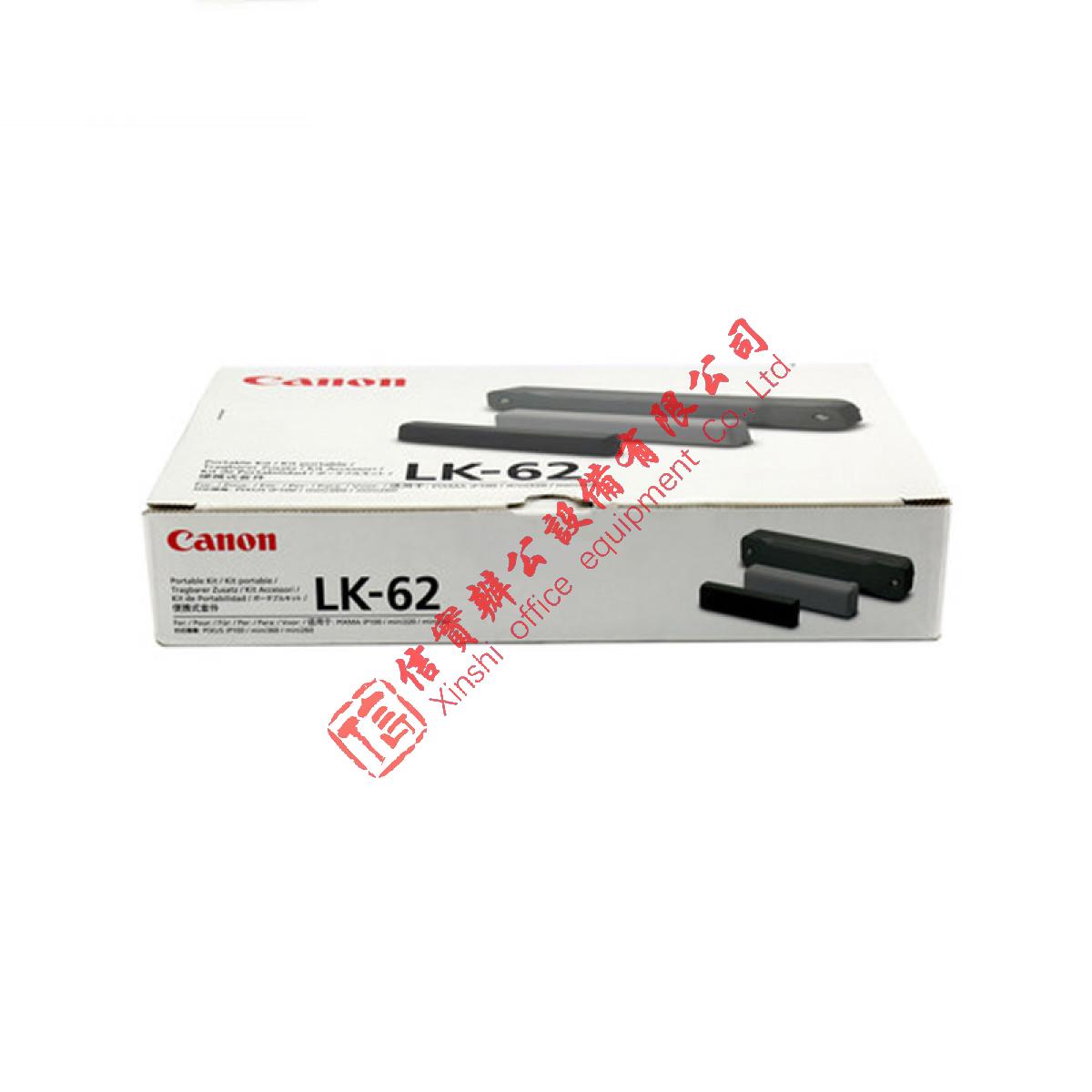 佳能便携式电池LK-62 IP110 I100原装电池IP100 IP110打印机电池