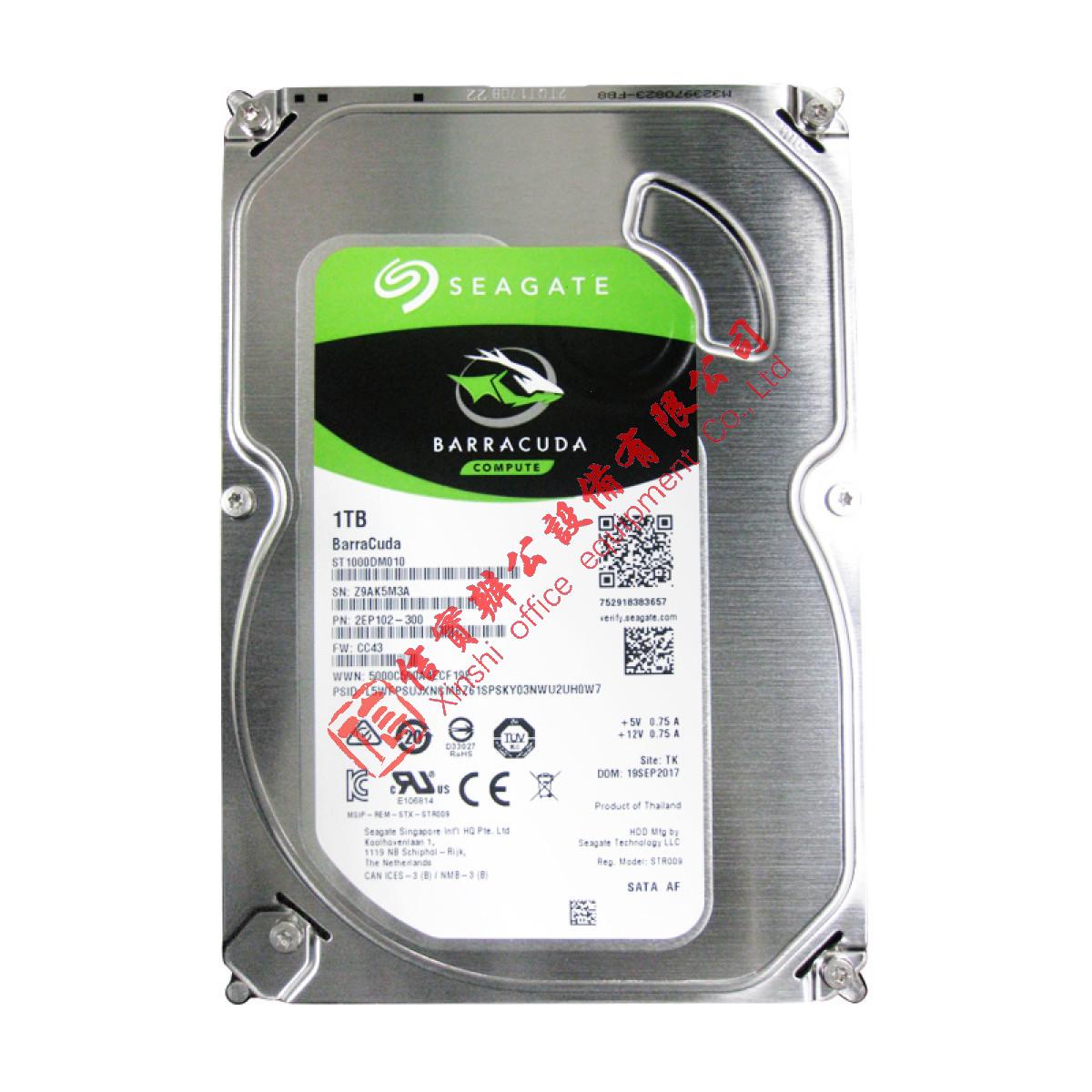 希捷（SEAGATE） 台式机机械硬盘 酷鱼系列 SATA3接口 3.5英寸 1TB【ST1000DM010】