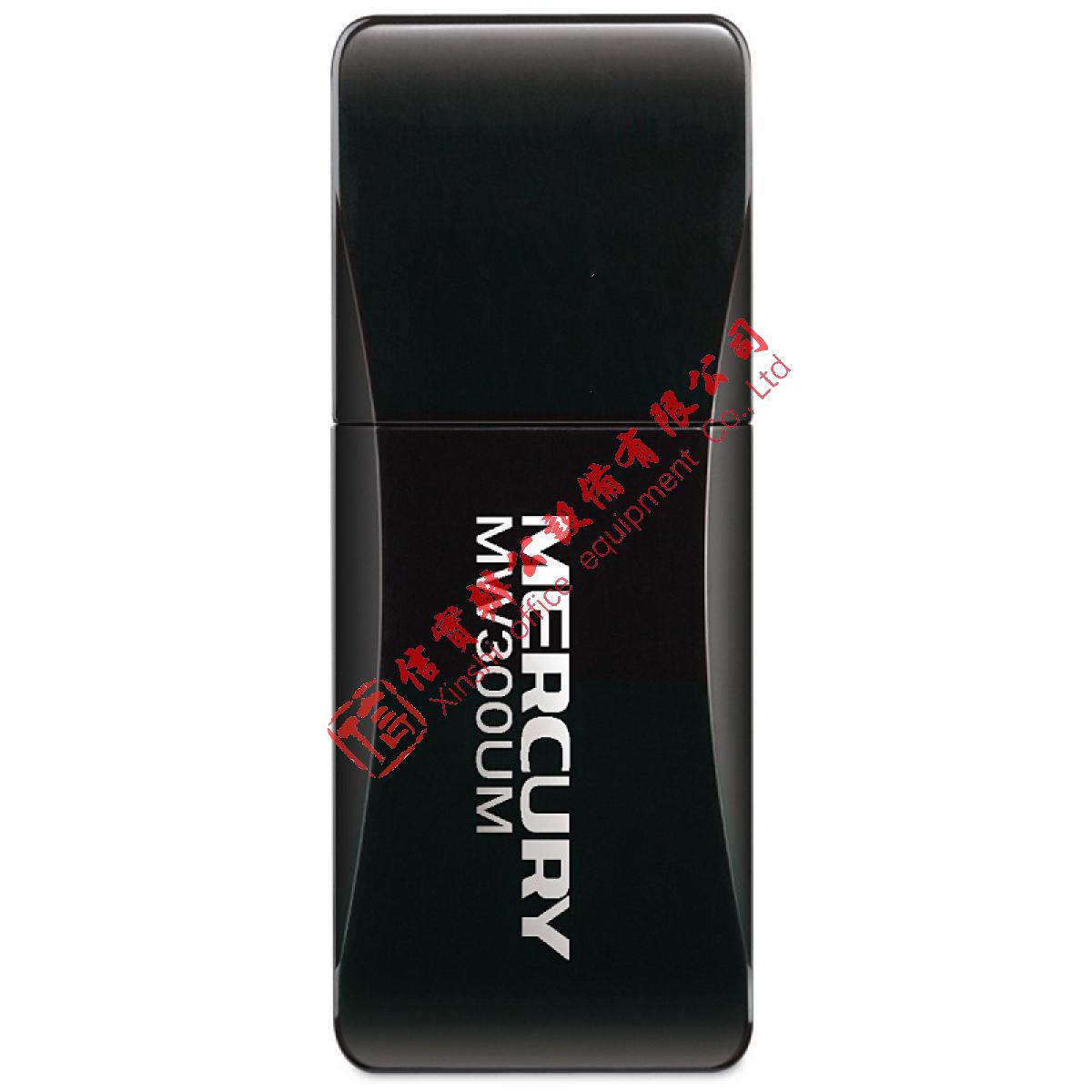 水星（MERCURY) 无线网卡 USB无线网卡 随身WIFI模拟AP网卡 便携式无线网卡 MW300UM 300M迷你USB网卡