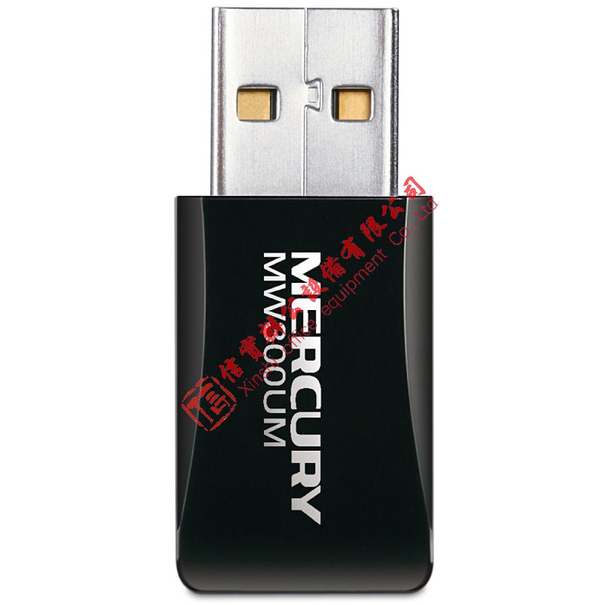 水星（MERCURY) 无线网卡 USB无线网卡 随身WIFI模拟AP网卡 便携式无线网卡 MW300UM 300M迷你USB网卡