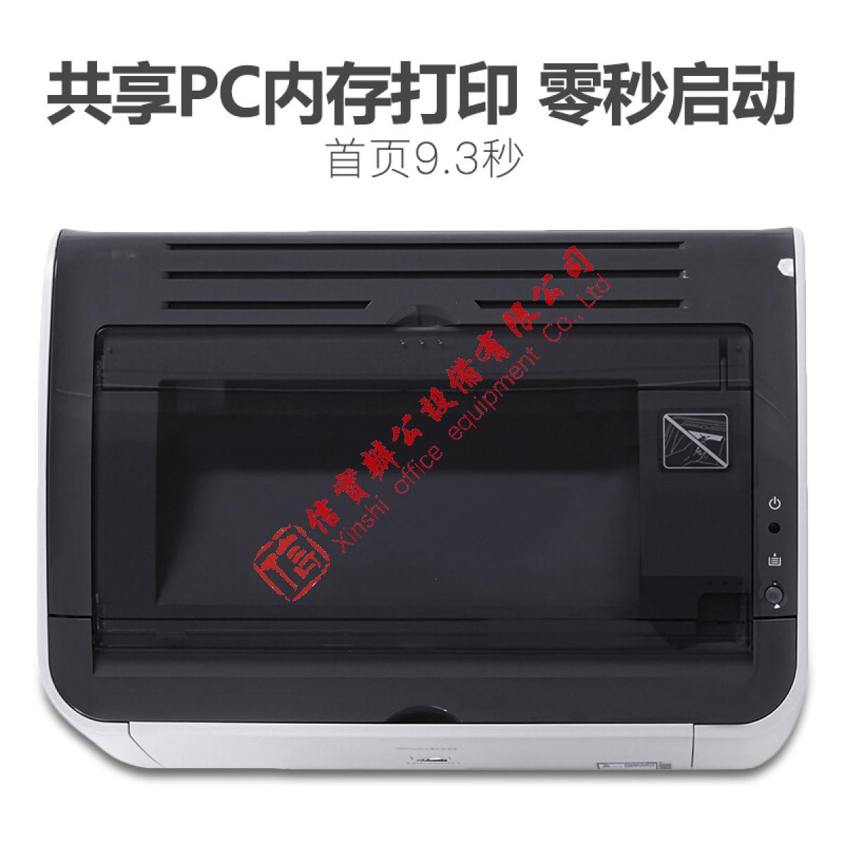 激光打印机 佳能/CANON LBP2900+ 黑白 A4