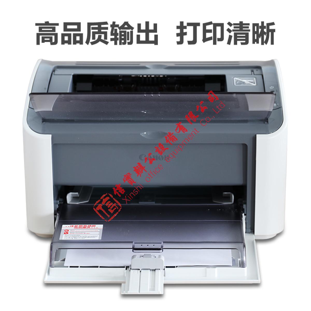 激光打印机 佳能/CANON LBP2900+ 黑白 A4