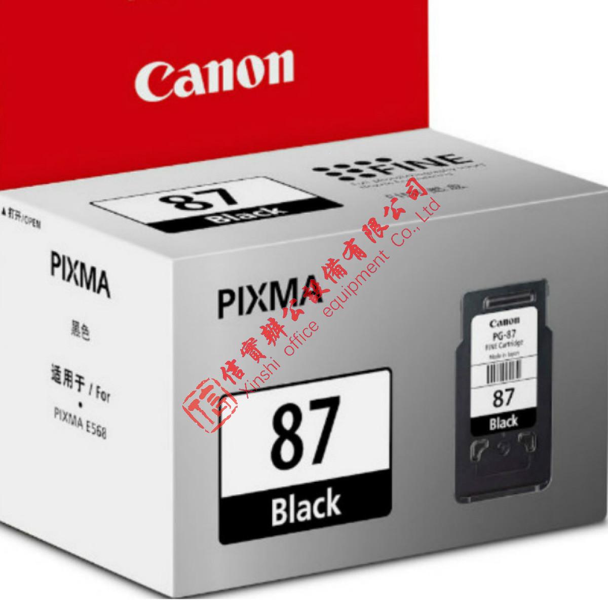 佳能（Canon）PG-87黑色墨盒（适用佳能E568/E568R）