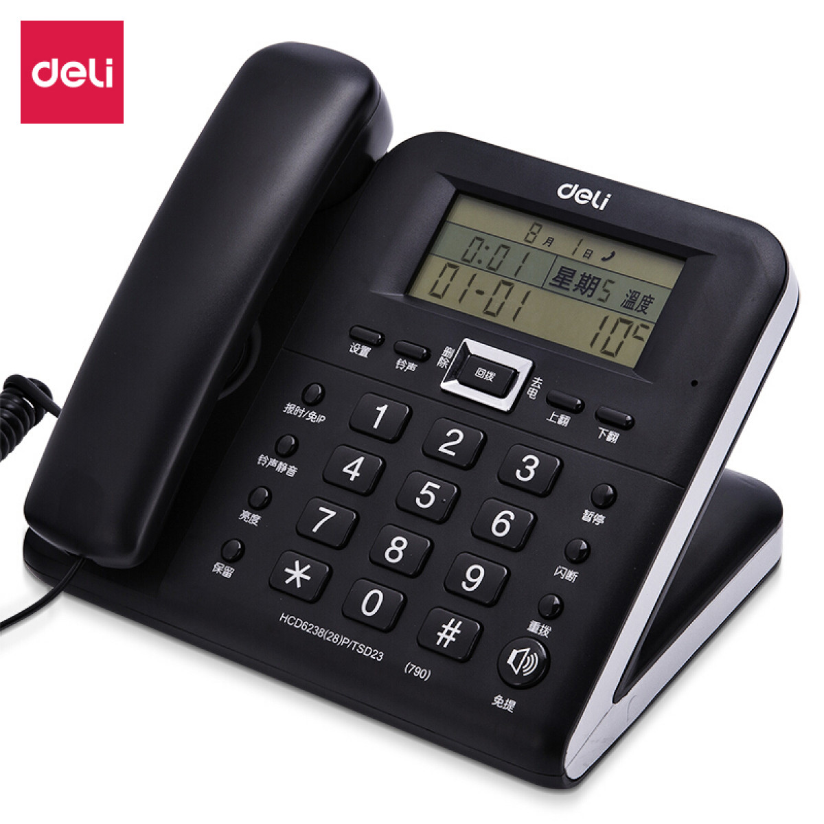 得力（deli)电话机座机 固定电话 办公家用 30°倾角 铃声选择 790黑
