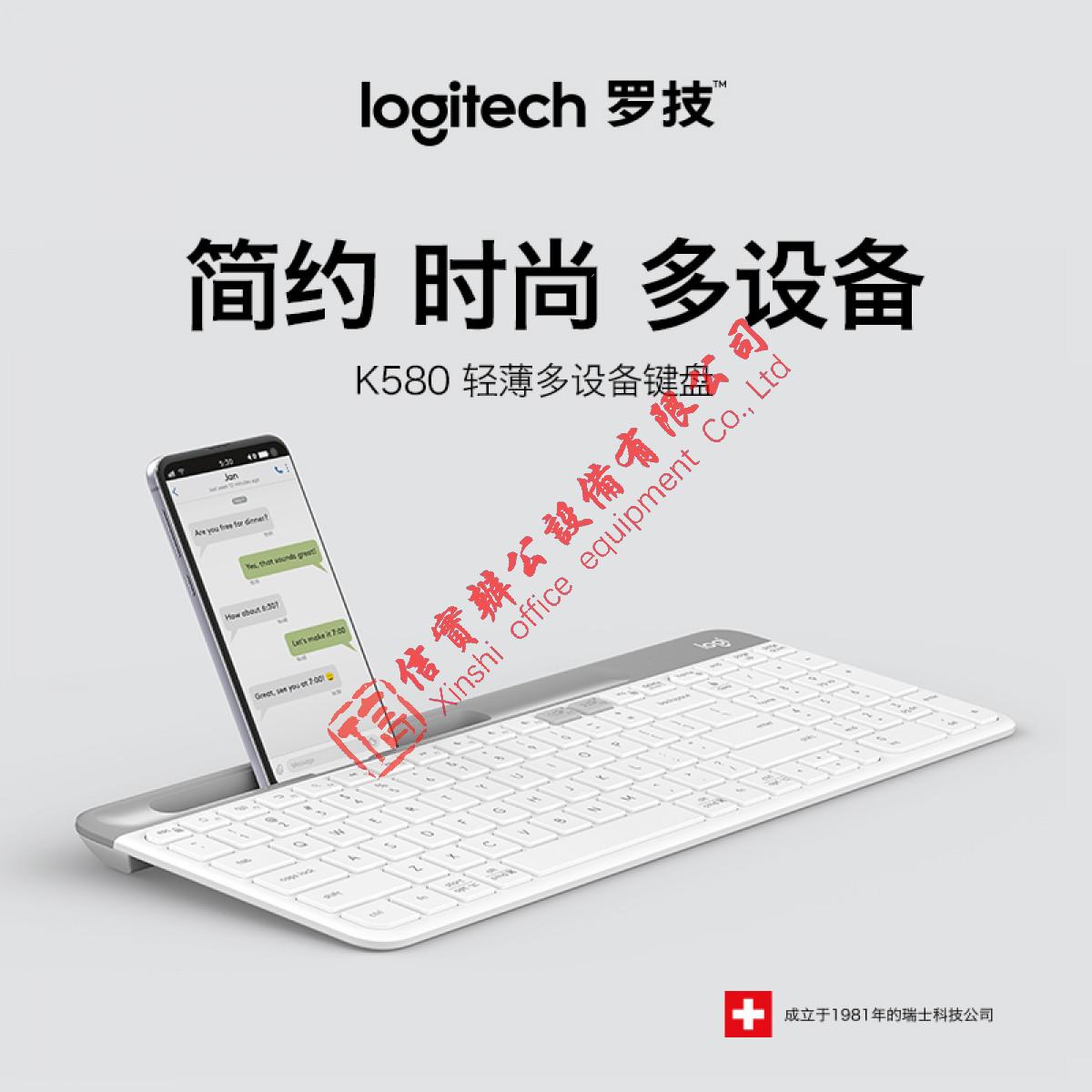 罗技（Logitech）K580 键盘 无线蓝牙键盘 办公键盘 便携超薄键盘 笔记本键盘 平板键盘 星空灰