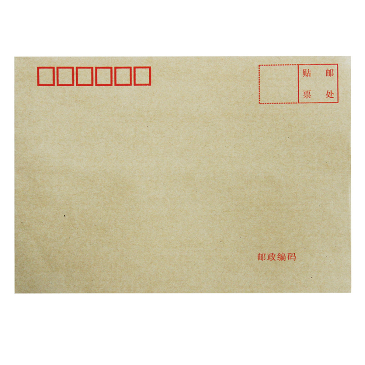 得力(deli)【200张】3号牛皮纸信封 邮局标准信封176*125mm3421-20
