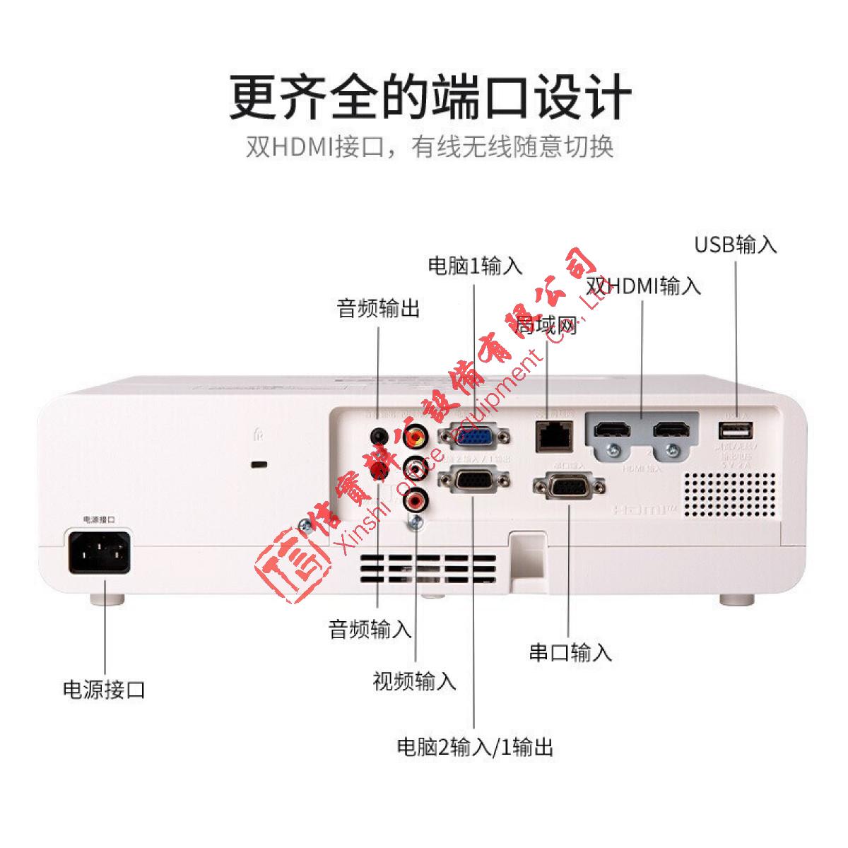 松下（Panasonic）PT-X427C 投影仪商务办公 教育教学 高清家用 工程会议投影机 【4300流明 白天直投 1024*768】