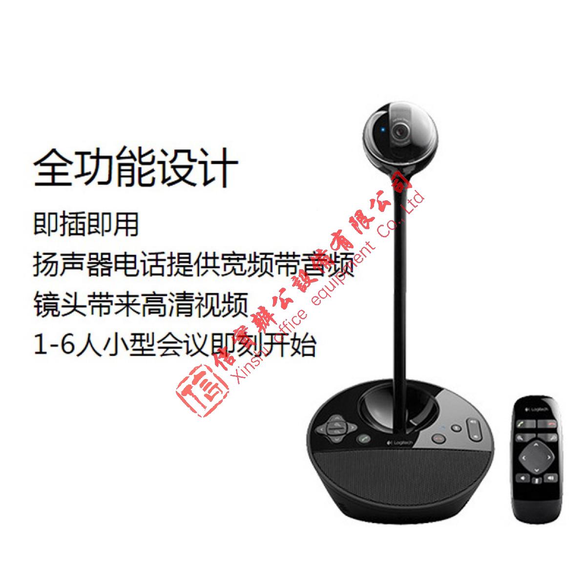 罗技（Logitech） BCC950 商务高清会议视频摄像头 遥控远程操作摄像头