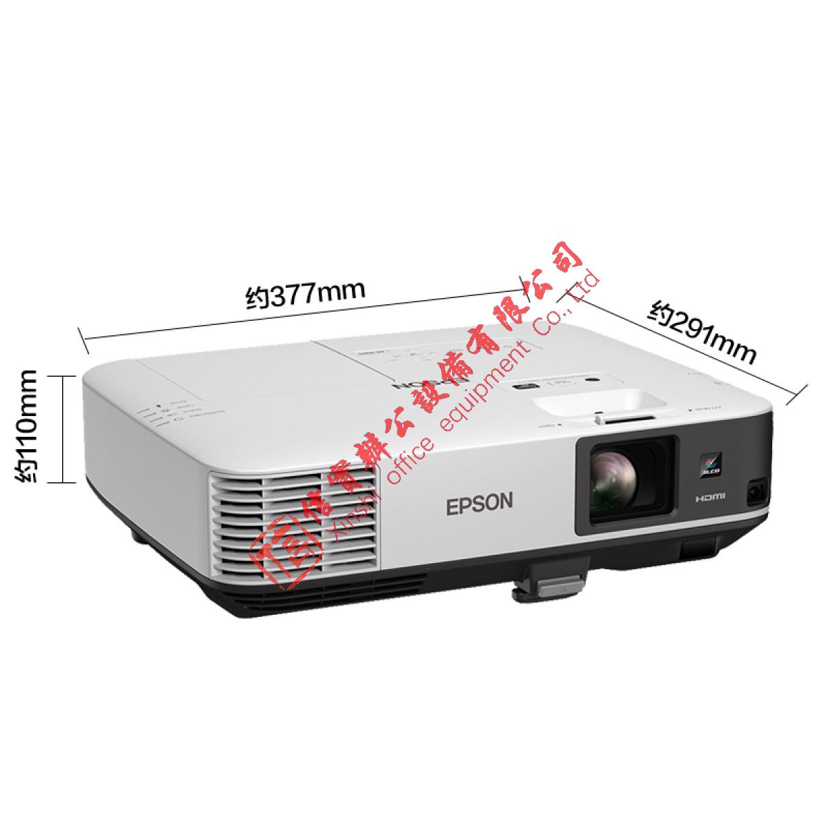 爱普生（EPSON）CB-2265U 投影仪 投影机 商用 办公 会议 (5500流明 WUXGA超高清 无线投影）