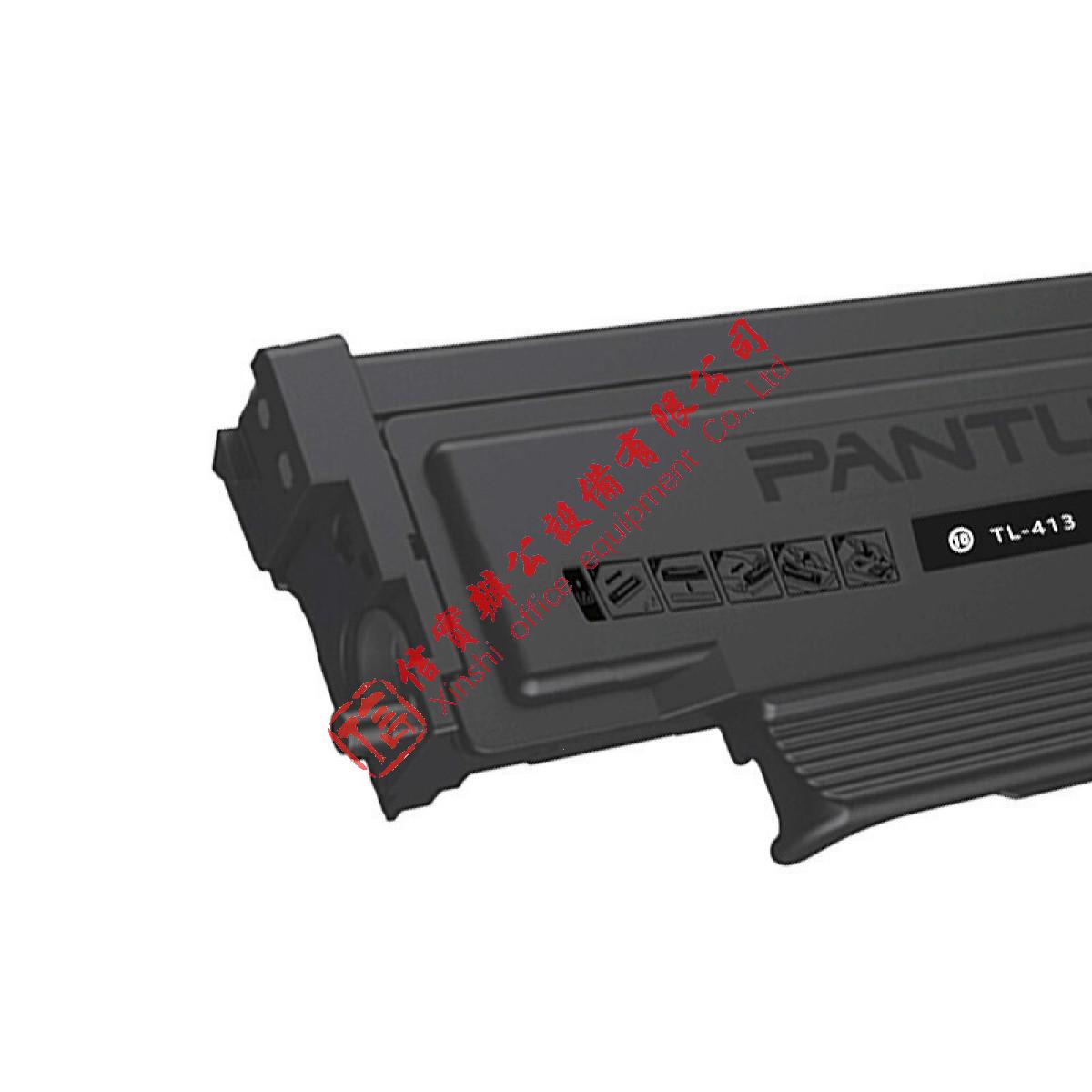 奔图（PANTUM）TL-413H大容量粉盒（适用于P3305DN/M7105DN打印机）3000页