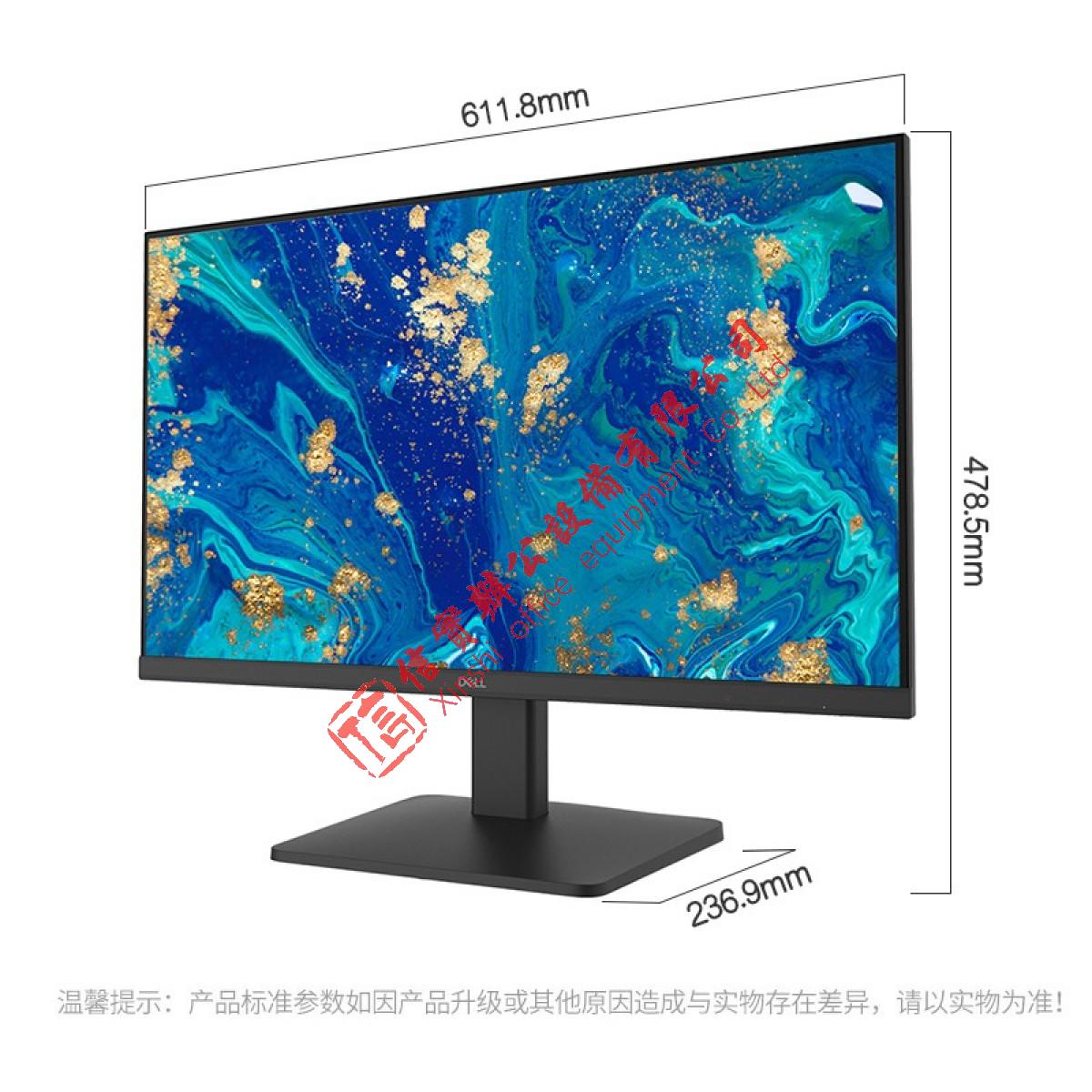 戴尔（DELL）27英寸 IPS 全高清 爱眼低蓝光 设计办公 HDMI 壁挂 电脑显示器 D2721H