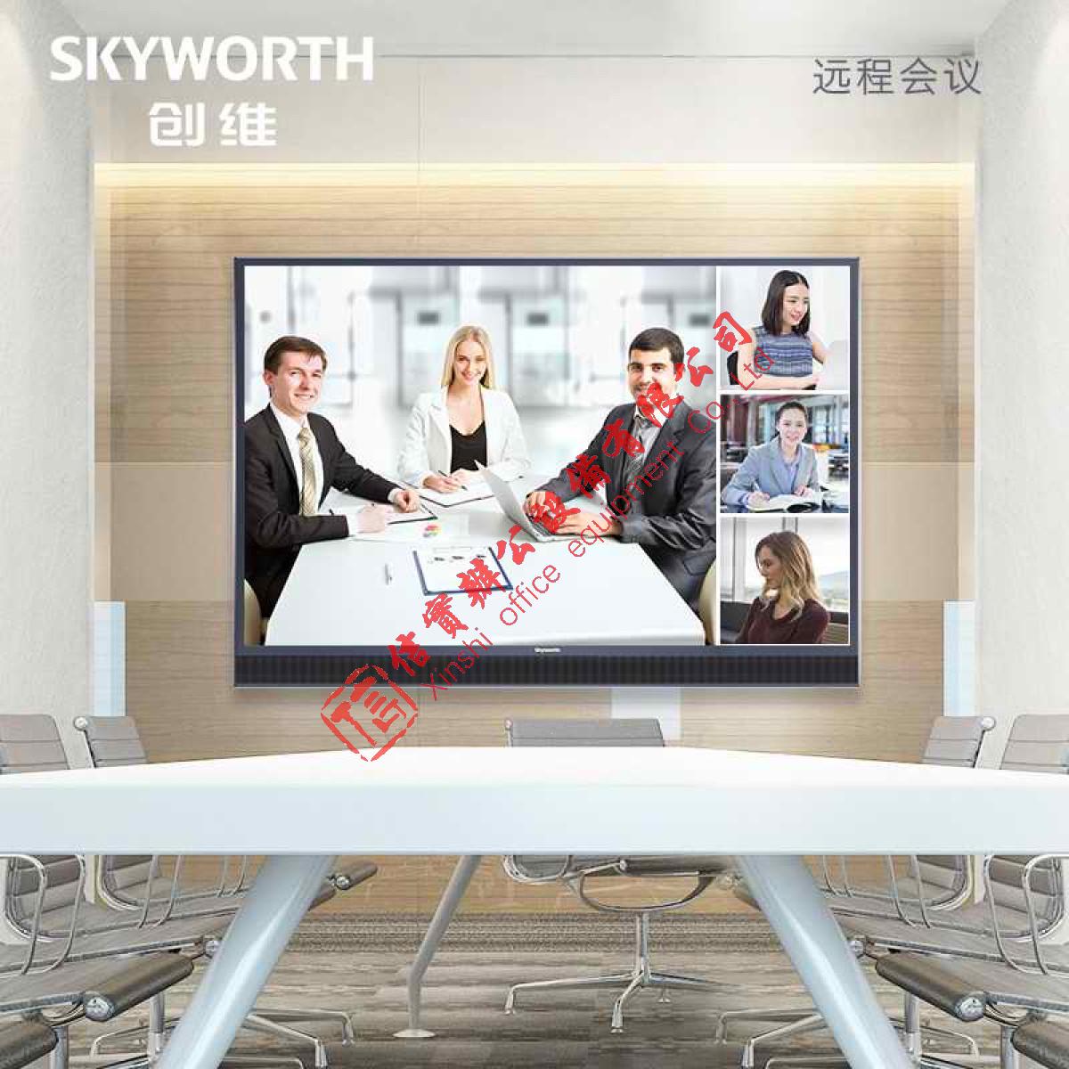 创维 Skyworth 86英寸超大屏会议平板智能触摸一体机 86E99UD-D（含原厂移动支架、无线传屏、智能翻页）