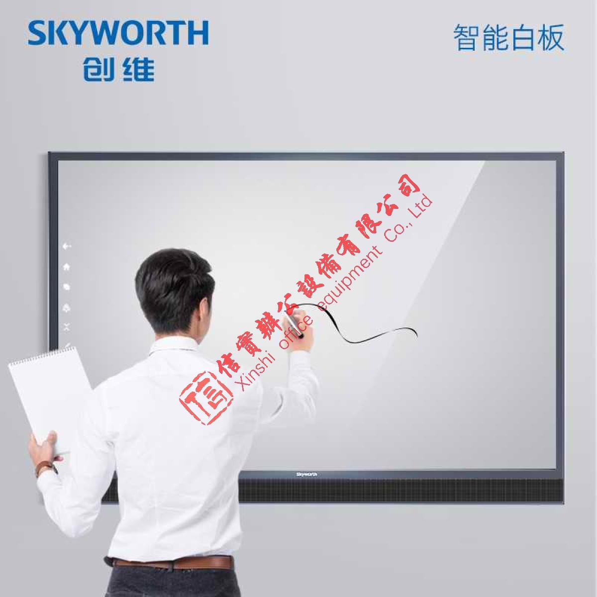 创维 Skyworth 86英寸超大屏会议平板智能触摸一体机 86E99UD-D（含原厂移动支架、无线传屏、智能翻页）