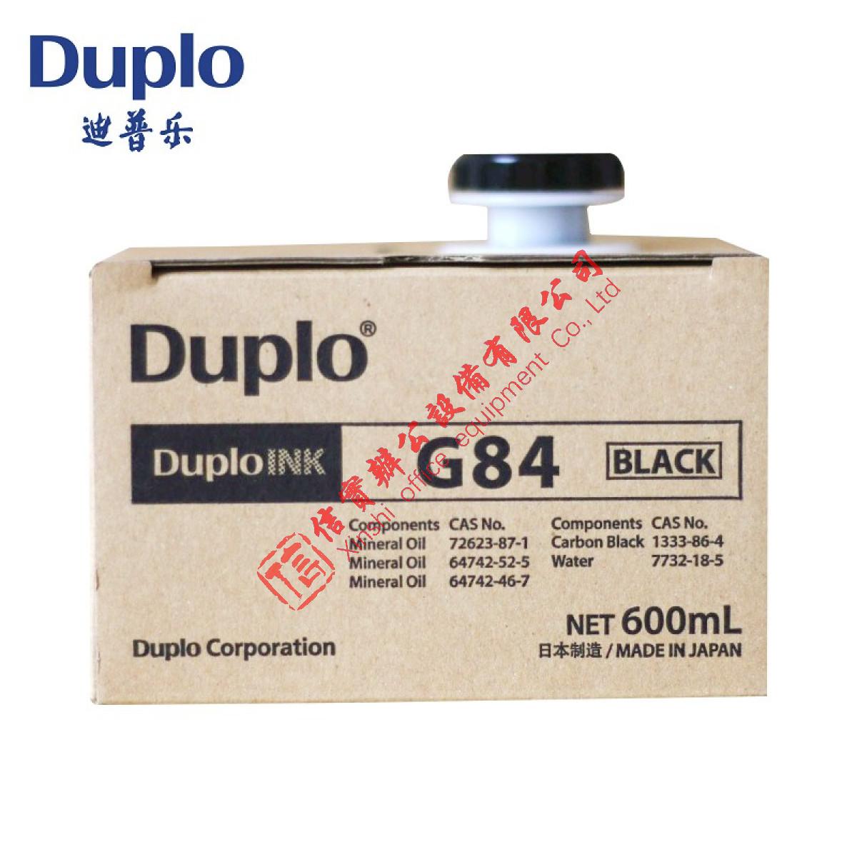 迪普乐 G84墨盒（适用于DP-G320C/325C）