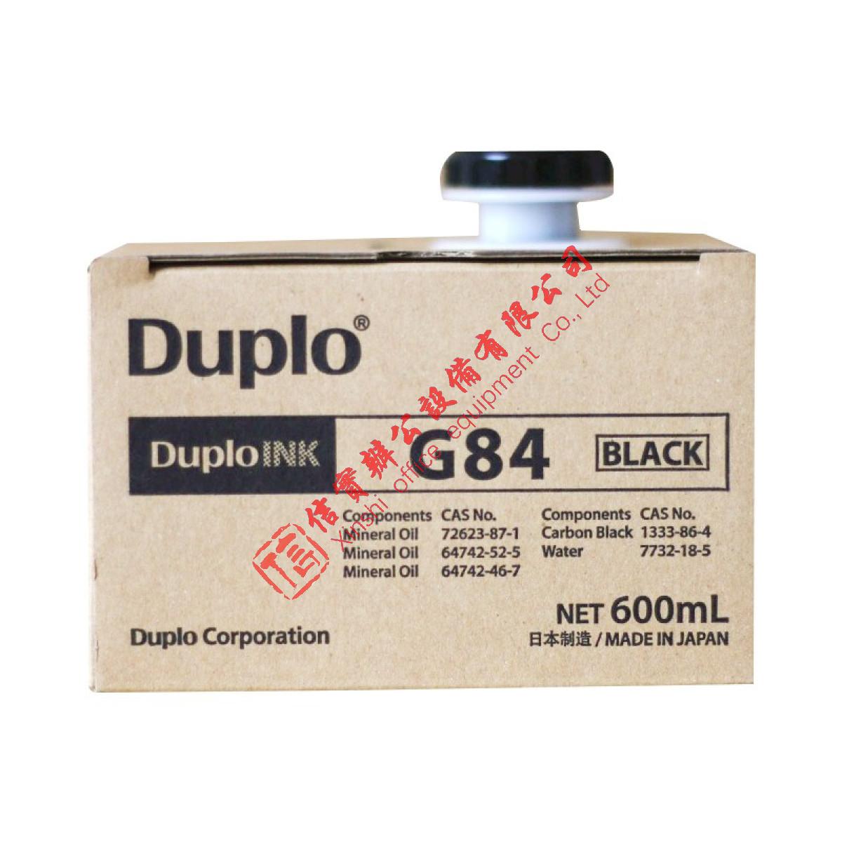 迪普乐 G84墨盒（适用于DP-G320C/325C）