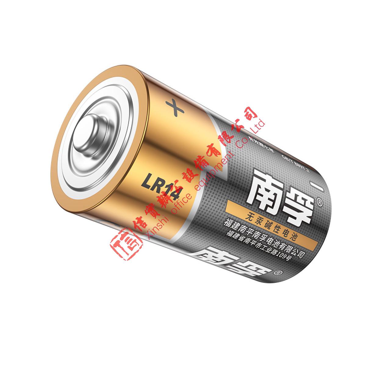 南孚 碱性电池 LR14 2号 2粒/卡