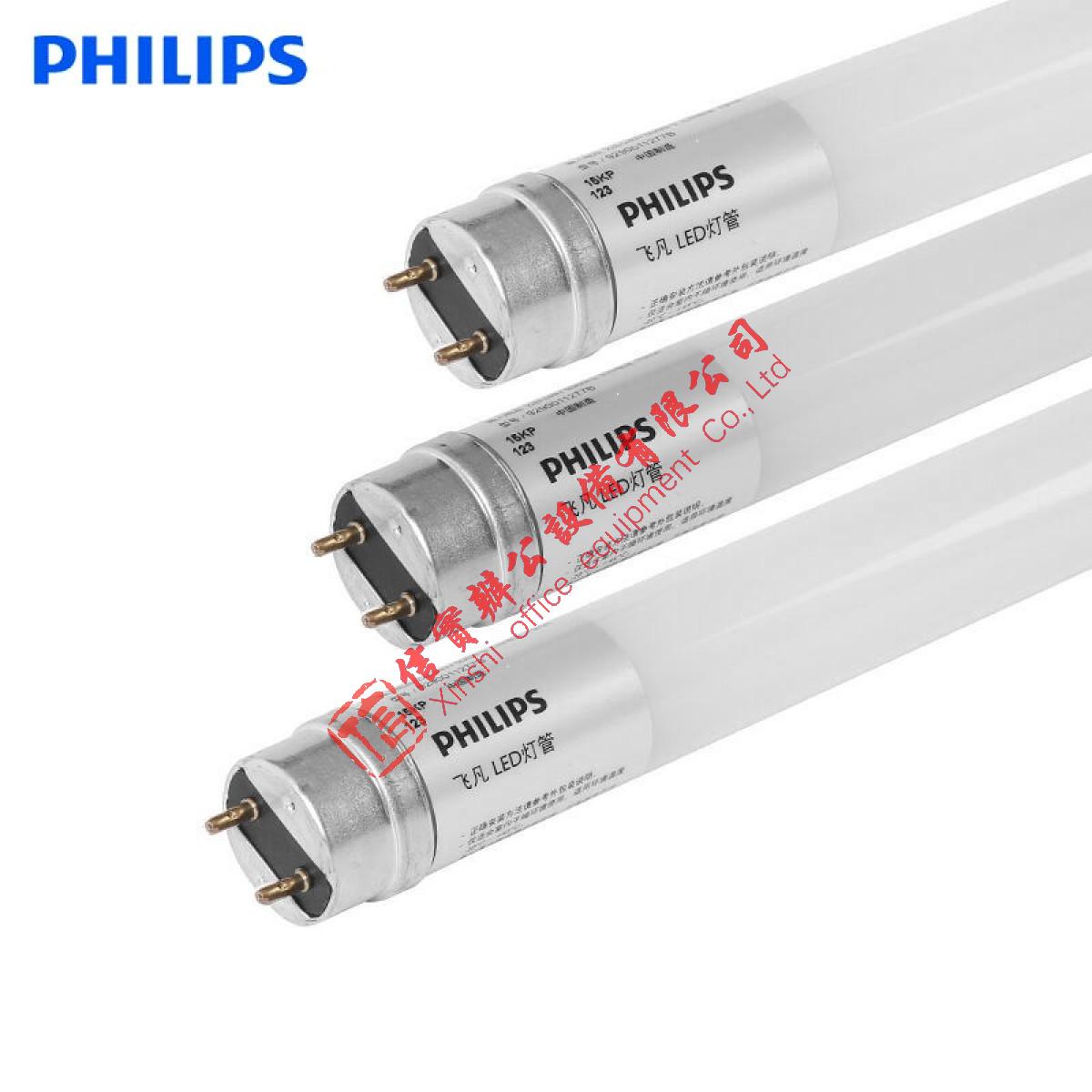 PHILIPS飞利浦飞凡系列LED灯管T8 8W 0.6米白光6500K单端进电