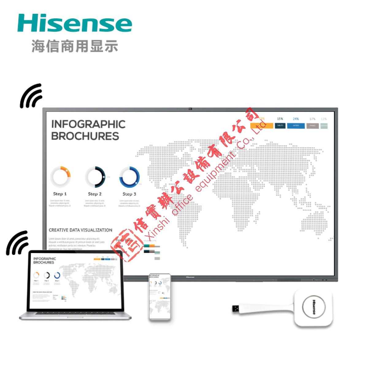 海信（Hisense）98MR7A 增强版 98英寸高端商务全场景智慧平板 带摄像头 含OPS电脑（i5/4g/128g SSD） Windows/Android9.1双系统