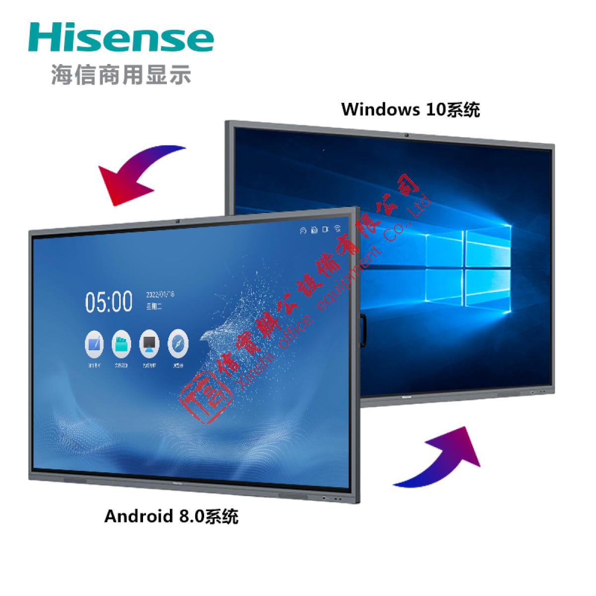 海信（Hisense）98MR7A 增强版 98英寸高端商务全场景智慧平板 带摄像头 含OPS电脑（i5/4g/128g SSD） Windows/Android9.1双系统