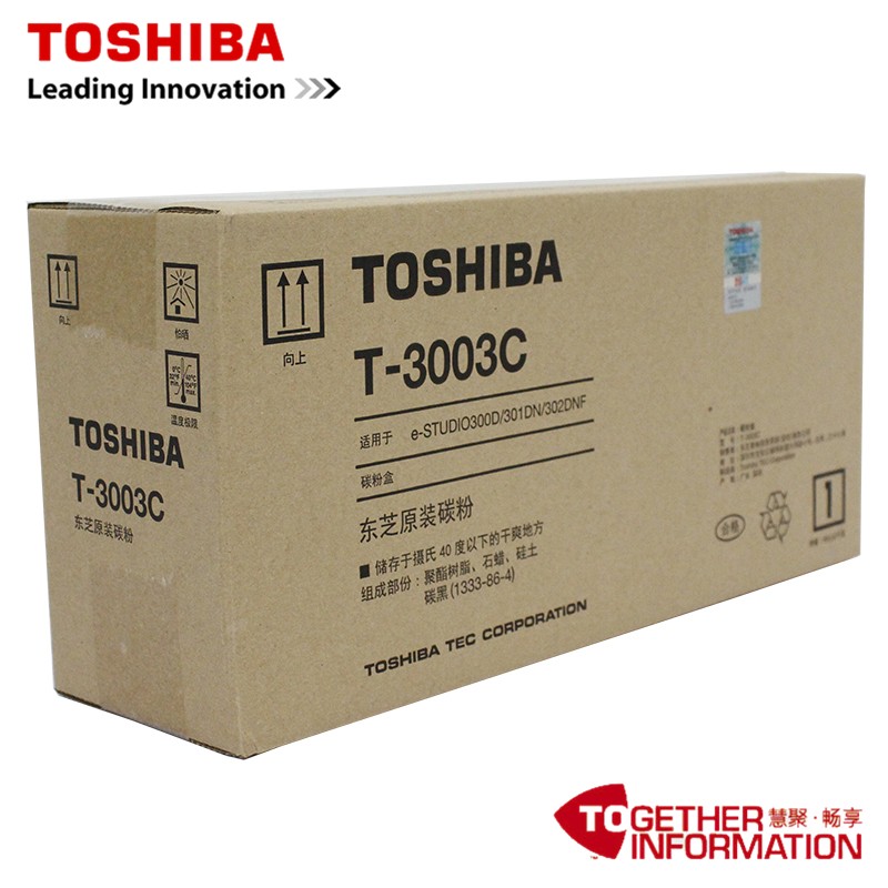 东芝（TOSHIBA）东芝OD-3003硒鼓 适用于300D 301DN 302DNF 不含粉盒