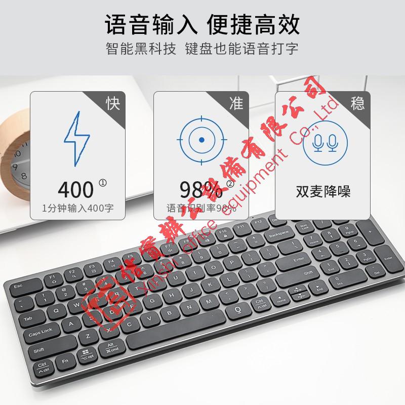 科大讯飞智能键盘K710 无线蓝牙键盘 语音输入控制 铝合金设计