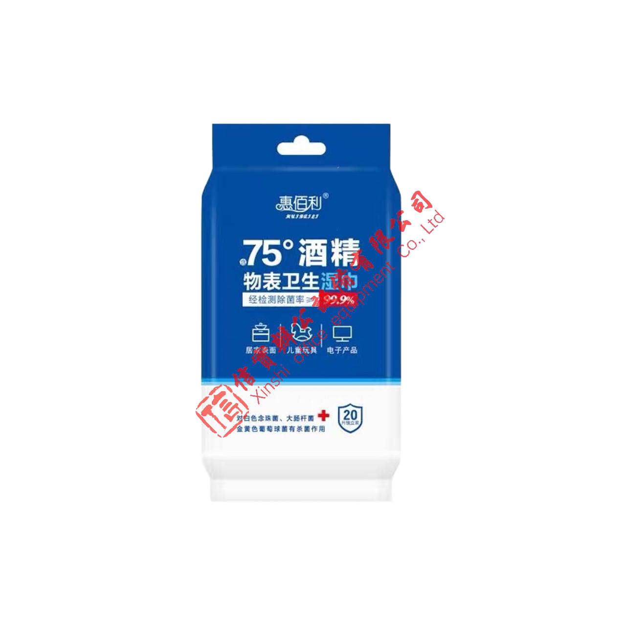 惠佰利75酒精消毒湿巾 物表卫生湿巾 独立包装 20片/包