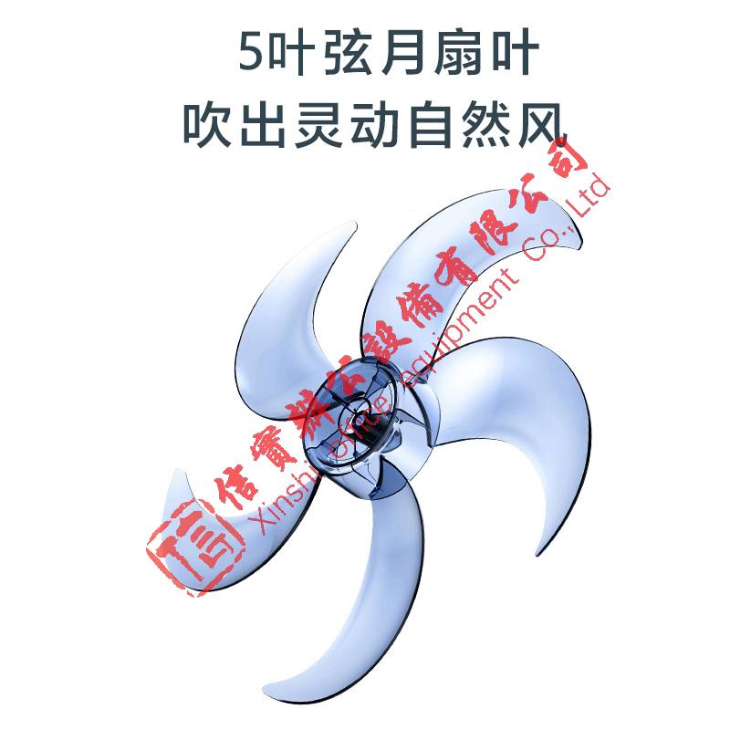 艾美特(Airmate)FSW52R 五叶遥控电风扇 大风量摇头落地扇 节能轻音定时立式风扇