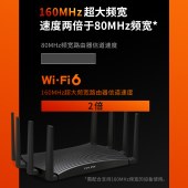 TP-LINK AX6000双频千兆无线路由器 WiFi6路由 智能家用Mesh XDR6070易展Turbo版 2.5G网口