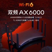 TP-LINK AX6000双频千兆无线路由器 WiFi6路由 智能家用Mesh XDR6070易展Turbo版 2.5G网口