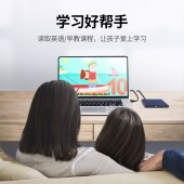 绿联40576外置移动光驱 DVD光盘刻录机 USB款 免装驱动