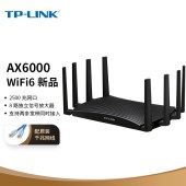 TP-LINK AX6000双频千兆无线路由器 WiFi6路由 智能家用Mesh XDR6070易展Turbo版 2.5G网口