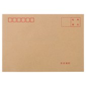 晨光(M&G)文具3号B6牛皮纸信封 176*125mm发票袋 邮局标准信封袋工资袋 20个装AGWN8532
