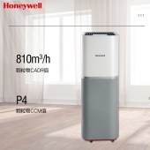 霍尼韦尔（honeywell） 空气净化器 办公大空间除甲醛除霾净化器KJ810G 93W 适用100平米