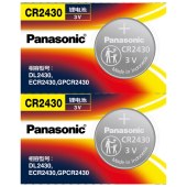 松下（Panasonic）CR2430进口纽扣电池电子3V 2粒