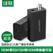 绿联HDMI转SDI高清转换器HD\\\/3G-sdi广播级1080P监控摄影机电视台专用BNC 40966
