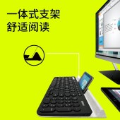 罗技（Logitech）K780 多设备无线蓝牙办公键盘 超薄便携键盘 平板IPAD手机笔记本键盘 全尺寸黑色