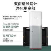 霍尼韦尔（honeywell） 空气净化器 办公大空间除甲醛除霾净化器KJ810G 93W 适用100平米