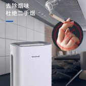 霍尼韦尔（honeywell） 空气净化器办公商用优选 除醛除霾除二手烟除五大气味 KJ250F-T11WS 适用30平米