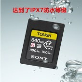 索尼（SONY）160GB CEA-G160T CFexpress Type A存储卡 读速800MB/s 写速700MB/s CFe存储卡 三防卡