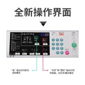 理光（Ricoh） DD2433C高速数码印刷机油印机一体机速印机8K扫描学校试卷印刷