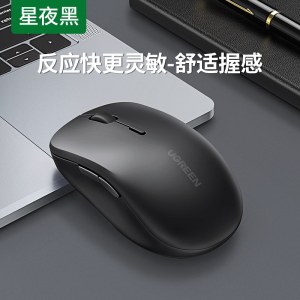 绿联（UGREEN）绿联无线鼠标蓝牙静音办公女生无限双模滑鼠macbook电脑ipad平板手机通用适 【星夜黑】舒适握感操控灵敏MU002