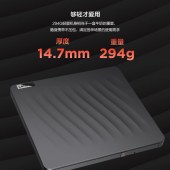 联想（Lenovo）DB75-Max外置光驱  8倍速DVD刻录机 移动光驱